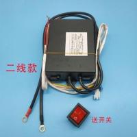 蒸炉煮面桶220v商用电子脉冲点控制器蒸包炉汤桶炉具通用配件 二线220v脉冲点