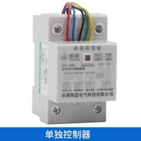 水位控制器220V水塔水泵水箱全自动控制器水位开关液位继电器DF96 控制器220V不带探头
