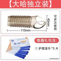 男士流氓冰丝性感内裤套兜套超低腰镂空易插裤勒b 延时套大哈