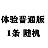 [夏日3条装]男士内裤舒适内裤平角裤衩子四角裤男生内裤 体验随机一条 L[建议80-100斤]