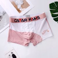 内裤男士平角超薄冰丝无痕成人内裤男士性感潮流凉爽短裤头 藕粉 M