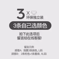 猫人内裤男成人冰丝无痕平角裤石墨烯抗菌四角裤夏季透气薄款短裤 自选3种颜色(石墨烯抗菌) L