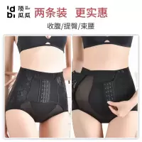 顶瓜瓜收腹提臀裤女塑形束腰高腰收胃内裤翘臀神器收小肚子强力夏 中高腰3排6扣奢华黑+奢华黑 M [适合104斤以内]
