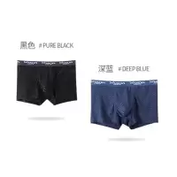 猫人石墨烯抗菌男士内裤男冰丝网眼平角裤夏季透气男生四角裤 石墨烯2条无盒 L 90-110斤