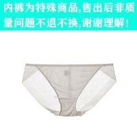 新款真丝内衣女桑蚕丝超薄无钢圈文胸三角杯法式性感蕾丝胸罩套装 珍珠白（单条内裤） S(70A/70B/75A)