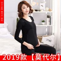 孕妇秋衣秋裤套装保暖内衣哺乳喂奶睡衣冬居家打底孕期产后月子服 2019款[莫代尔]黑色 均码(高弹85-160斤可穿)