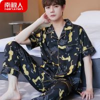 高档冰丝男士睡衣春秋长袖仿真丝男夏天薄款短袖家居服春秋可外穿 NJR[短袖长裤]-帅气猎豹 L码[100-140斤]