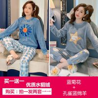 秋冬珊瑚绒睡衣女冬季保暖加厚加绒毛绒可爱法兰绒冬天家居服套装 孔雀蓝 菊花+绵羊 M码【建议75-98斤】