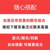 长袖长裤睡衣女春秋季韩版可爱大码宽松月子夏天家居服套装可外穿 任意组合自由搭配 M [建议95斤内]