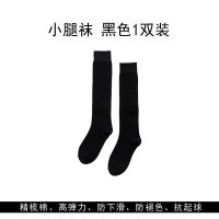 小腿袜黑色长筒袜子女日系jk中筒及膝半高筒薄款ins街头潮夏季 黑色 1双 小腿袜(不过膝)