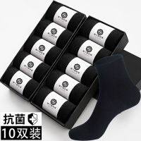 [5-10双男袜子]春夏透气百搭袜子男中筒袜吸汗防臭男士袜子 纯黑中筒 5双装[收藏优先发货]