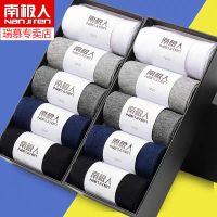 南极人10双装高品质袜子男中筒春秋男士棉袜吸汗防臭长袜短袜船袜 中筒混色10双