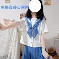 [蓝兔叽]JK原创水手服女学生JK制服套装百褶裙半身裙正统双子 短袖蓝兔叽套装 无飞机盒 S
