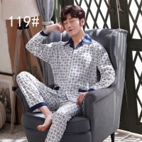 夏季丝绸男士睡衣春秋长袖大码仿真丝薄款冰丝家居服男空调房套装 119#长袖长裤 L 建议80-125斤