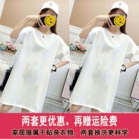 韩版睡衣女夏季卡通可爱睡裙女夏宽松女士睡裙家居服 白睡裙+白睡裙 两条装 M 70-95斤