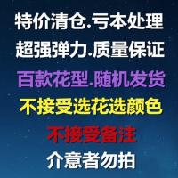 【3-5双装】镂空性感提花连裤袜渔网袜大码胖mm防勾丝连裤袜女 连袜网袜（5条）