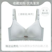 无磁泰国乳胶内衣女小胸聚拢收副乳调整型防下垂调整型文胸罩套装 清新绿(单件) 32/70A(上薄下厚2.5cm)