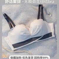 都市内衣女丽人小胸聚拢无肩带不掉防滑防下垂无钢圈性感文胸罩夏 波士顿#(白色)单件 32/70A(上薄下厚1.4CM)