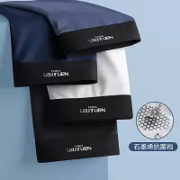 南极人男士内裤冰丝平角石墨烯抗菌内裤男夏季超轻薄中腰青年裤头 男士冰丝A [4条石墨烯裆部] L