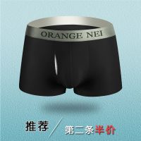 包皮分离内裤阻复环飞阴茎包皮过长治疗矫正内裤男士包皮阻复内裤 冰丝黑色 L （85-105斤）