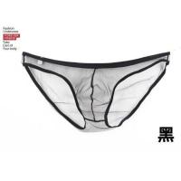 青年透气男士内裤头U凸潮流奢华夏潮韩版低腰超细网纱透视三角裤 黑 L(2.2-2.4尺)
