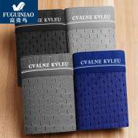 富贵鸟四条装抗菌冰丝网孔夏季眼镂空透气男士内裤平角短裤衩 FGN夏日风情Z5401 L 80-105斤