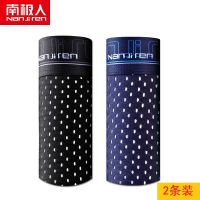 南极人男士内裤男平角裤衩冰丝网孔透气网眼夏季青年男生四角裤头 款M1 (2条装) L [建90-110斤]