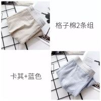 男士内裤男平角裤棉质透气格子青年时尚日系潮流个性潮男四角裤头 2条组卡其+蓝色 L 85-108