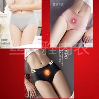 3-4条装 蜂巢暖宫内裤女提臀收腹翘臀棉质裆包臀无痕中腰三角裤 丝贝雅服饰:黑+粉+灰[3条装] L 码[80-115斤