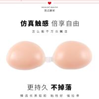 超聚拢硅胶隐形文胸贴内衣婚纱礼服性感女文胸贴[多厚度可选] 肩带1倍轻盈款 A罩杯[胸部偏小选]