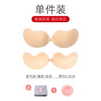 胸贴女婚纱吊带用聚拢上托加厚小胸专用隐形乳贴超薄款夏硅胶文胸 芒果A杯/薄款/肤色 [送小胸贴]
