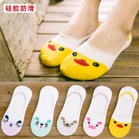 5-10双装韩国可爱袜子女船袜棉袜防滑隐形袜低帮短袜女豆豆鞋袜套 5双装 小鸭款