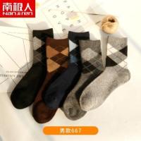 南极人兔毛羊毛袜子女秋冬季加厚男袜10双长中筒短棉袜韩版学院风 男款667 均码