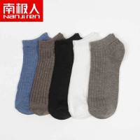 南极人堆堆袜子女韩版中筒袜春夏款情侣袜子学生原宿风竖纹长筒袜 竖纹平板短[深色 ] 5双装[收藏优先发货]