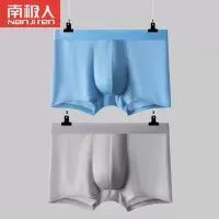 南极人石墨烯抗菌男士冰丝内裤平角裤透气四角裤学生裤头裤衩潮 石墨烯F款(2条) L [100-120斤]