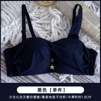 2021小胸专用内衣内裤聚拢防下垂性感迷人新款胸罩女一套薄款少女 黑色(单上衣) 32/70 (厚度1.8CM)