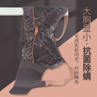 [邓薇姿]泰国乳胶大码内衣女胖mm200斤大胸显小超薄款收副乳 深咖色单件装 (泰国天然乳胶内杯) 75B (保密发货