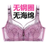 无钢圈超薄文胸薄款文胸聚拢大码内衣女士胸罩大胸防下垂 3202【无钢圈】紫色1件 34/75(BCD通杯)