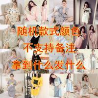 睡衣女夏韩版睡衣家居服春吊带短裤宽松睡衣两件套装女士睡衣女夏 #5 随机睡裙 M 建议[70-90斤]