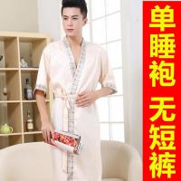 高档丝绸睡袍男夏季长袖薄款冰丝浴袍男装中长款春秋睡衣家居服 黄色格子袍短袖[无短裤] L [135斤下]