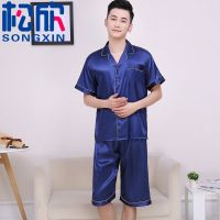 睡衣男短袖夏季丝绸睡衣丝质V领男士夏天冰丝短裤薄款大码家居服 翻领藏青色(双短)特价款 L码(100斤-130斤)