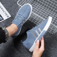 鞋子男夏季2021年新款网面透气薄款休闲鞋青少年飞织袜子板鞋潮鞋 冰蓝 39