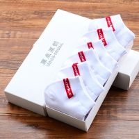 潮流简约棉袜男袜冬季潮低帮短筒袜子男黑白色低腰短袜街头船袜wz 6双白色 均码(39-43)