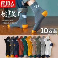 南极人5-10双袜子男提耳中筒春夏款男士保暖后跟高筒篮球长筒袜春 三条杠中筒蓝色[5双]