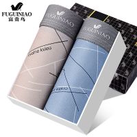 [富贵鸟]2-4条装抗菌男士内裤男平角裤透气印花四角短裤衩 (2条装)4201 L [80-105斤]