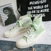 春季渐变扎染透气高帮帆布鞋男韩版百搭板鞋ins潮学生鞋子男潮鞋 绿色 35