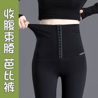 鲨鱼皮打底裤女外穿春季瘦腿压力紧身收腹瑜伽芭比裤 普通鲨鱼皮打底裤(单款) M [85到105斤穿]