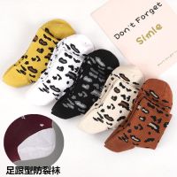 3/5双防裂袜子厚棉防裂脚防脚后跟女士干裂脚裂袜女足裂袜秋冬季 女士豹纹款 3双装足跟型均码35-39码随机颜色