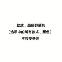 袜子夏季薄款女可爱日系ins防臭船袜短袜女士隐形新款透气潮春秋 款式颜色随机3双装(不接受备注))