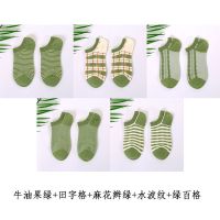 5双袜子女韩版短袜原宿风ins潮流牛油果绿春夏款学生新款女士船袜 组合一